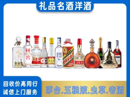 延安烟酒回收店
