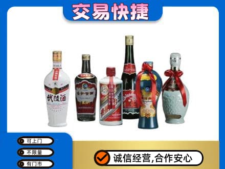 延安回收老酒价格