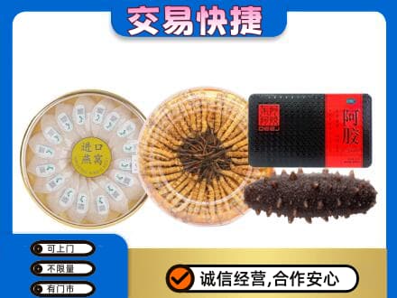 延安礼品回收.jpg