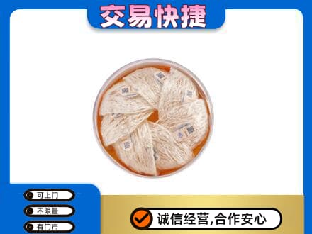 延安回收燕窝