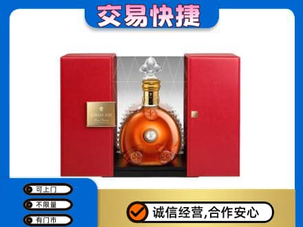 延安洋酒回收路易十三摆件.jpg