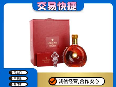 延安洋酒回收路易十三礼盒.jpg