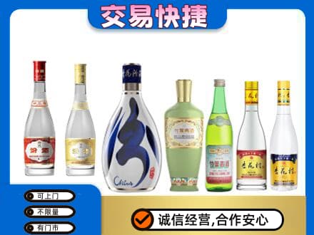 延安回收汾酒多少钱