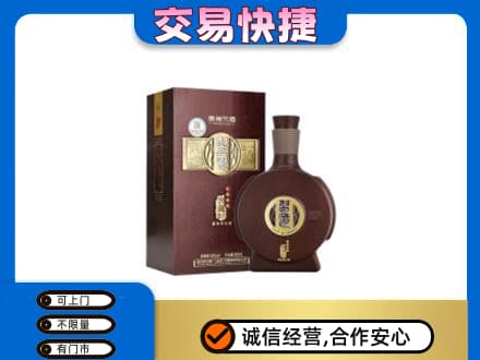 延安回收习酒
