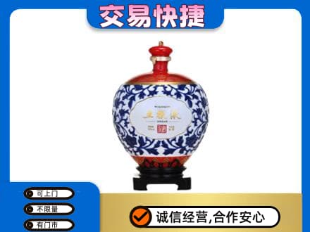 延安回收五粮液摆件