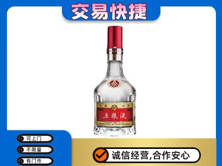 延安回收五粮液八代