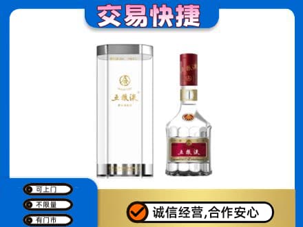 延安回收五粮液礼盒