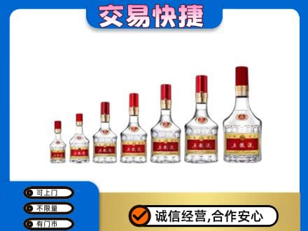 延安回收五粮液步步高升