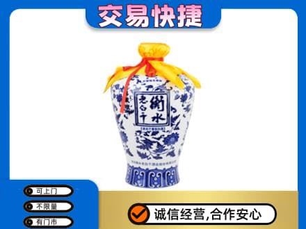 延安回收名酒电话