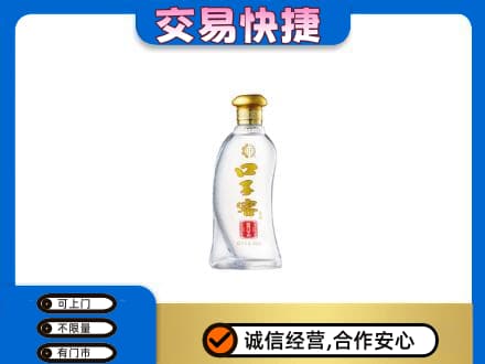 延安名酒回收口子窖.jpg