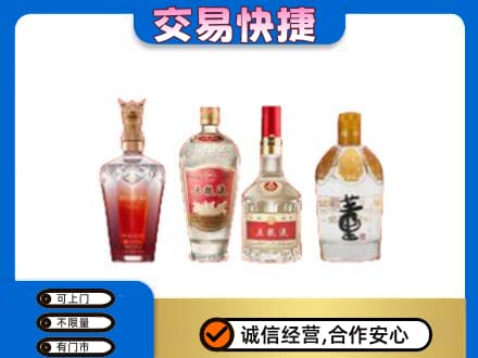 延安名酒回收酒.jpg
