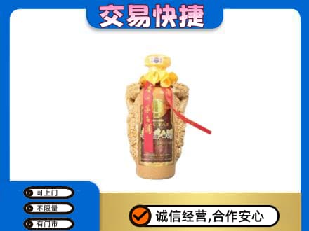 延安茅台回收年份酒瓶.jpg