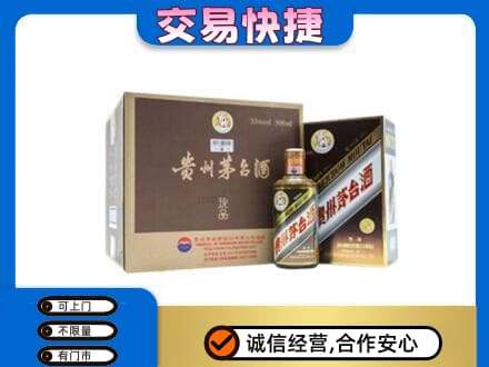 延安茅台回收彩釉珍品.jpg
