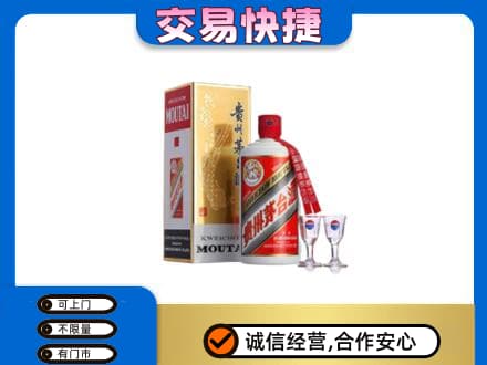 延安茅台回收.jpg